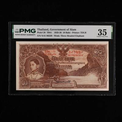 【亘邦集藏】第255期拍卖 - 1935-36年 泰国10泰铢 PMG 35 N/41 96229