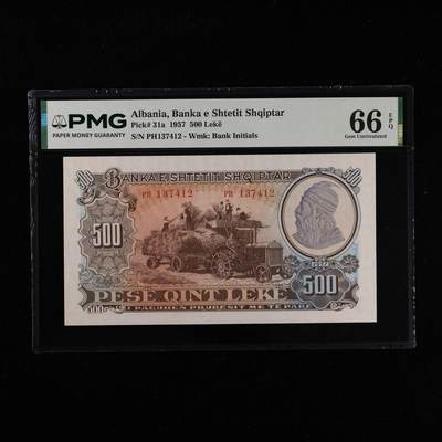 【亘邦集藏】第256期拍卖 - 1957年 阿尔巴尼亚500列克 PMG 66EPQ PH137412