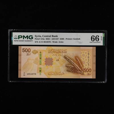 【亘邦集藏】第256期拍卖 - 2025年 叙利亚500镑 PMG 66EPQ A/14 4944870