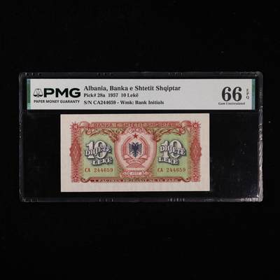 【亘邦集藏】第256期拍卖 - 1957年 阿尔巴尼亚10列克 PMG 66EPQ CA244659