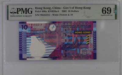 【礼羽收藏】🌏世界钱币拍卖第158期 - PMG69超高分香港法定货币10$(纸质版)，稀少02年首发年A版超级难上分品种。无347三对子+552211爱情号+211学府号多重靓号于一身非常值得拥有