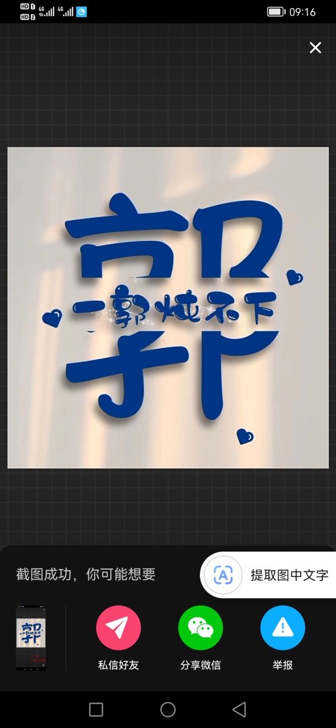 郭仲利18356711118