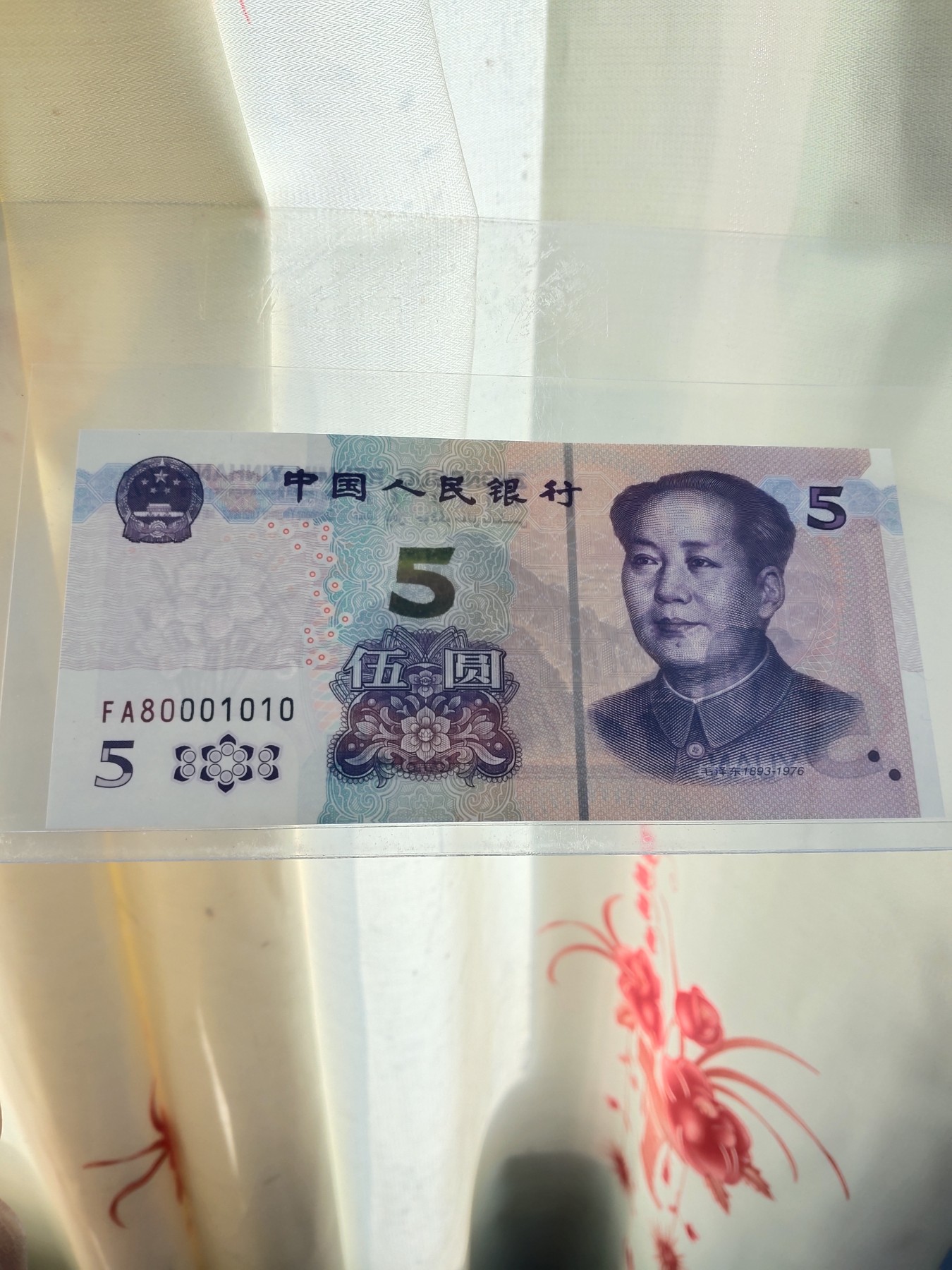 钱币娱乐