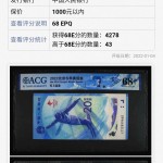 紫色魔幻夜的小店