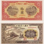 记好我的名字