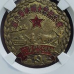 新疆红色记忆