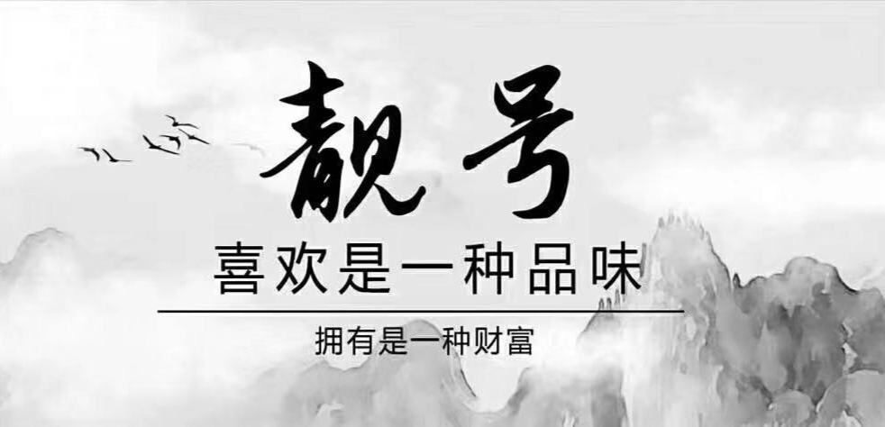 秋橙收藏