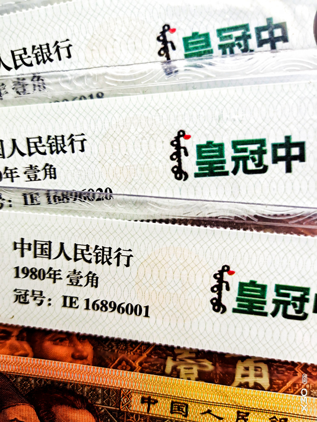 自玩藏品