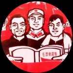 皖江书章