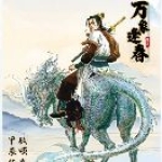 丨小白龙丨