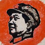 保真古泉杂货铺