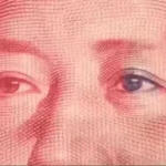 专营：错版币