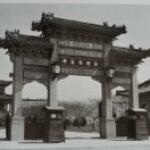 幕府临江