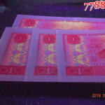 千纸鹤13152268656