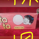 8090马路边小卖部