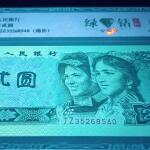 一眼清精品阁