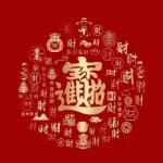 1365456****艾先生